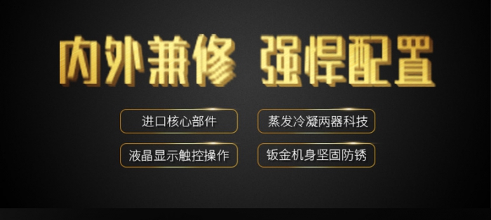 回南天家里潮濕怎么辦？家用除濕機(jī)幫你忙