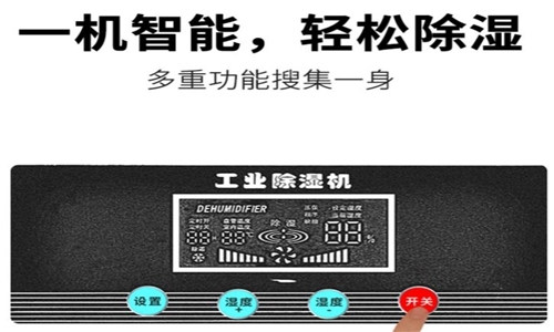 防靜電加濕器，助力ESD防靜電體系認(rèn)證