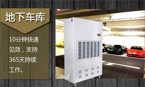 數(shù)據(jù)中心機房加濕器，機房加濕降塵防靜電策略